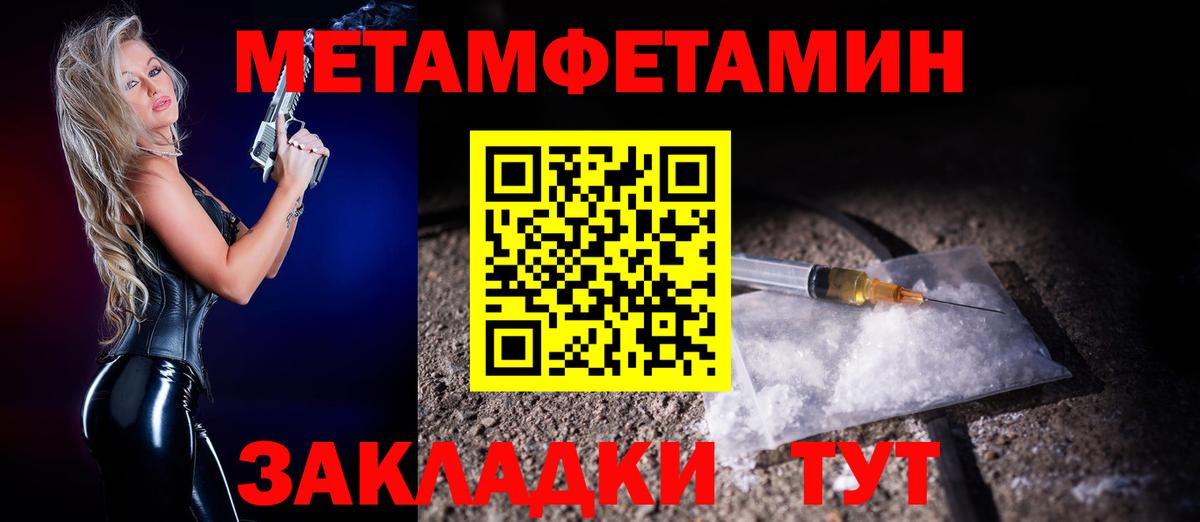 Amphetamine  АМФ  Хасавюрт  Вход с VPN  АМФЕТАМИН VHQ 