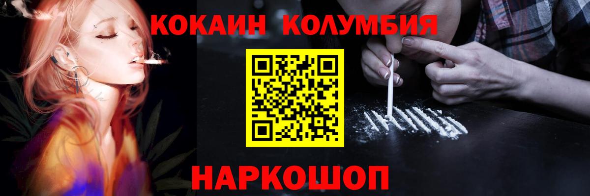 где можно купить   Вход с VPN  Хасавюрт  КОКАИН 99%  Cocaine Перу  Кокаин 