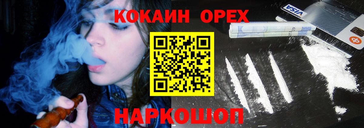 COCAIN Fish Scale Хасавюрт