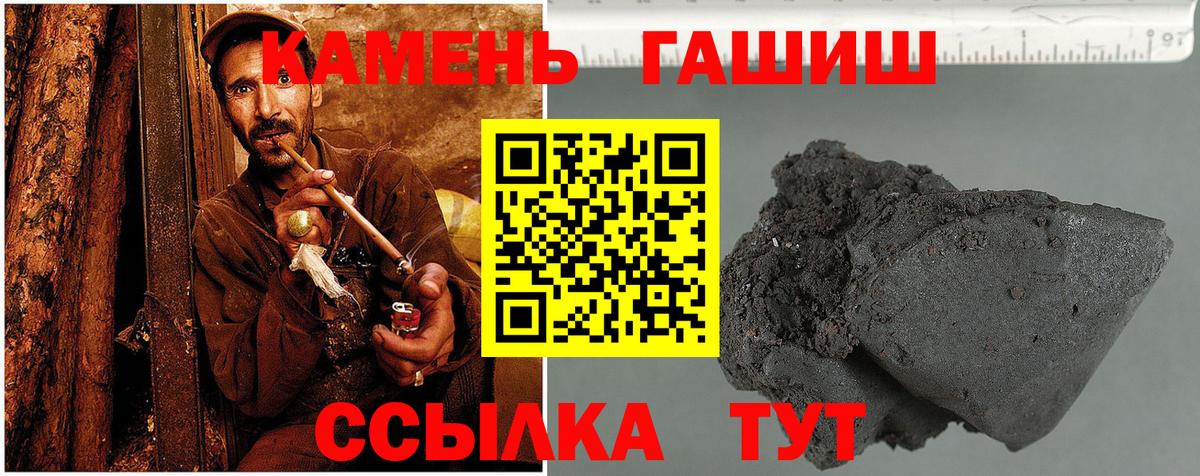 ГАШИШ убойный Хасавюрт