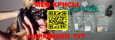 мефедрон Бугуруслан