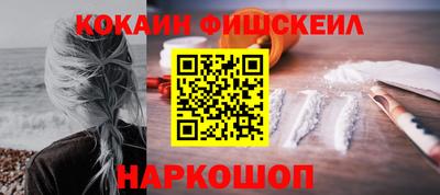 гидра Бузулук