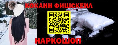 гидра Бузулук