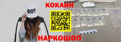 гидра Бузулук