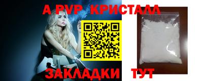 гидра Бузулук
