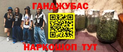 каннабис Будённовск