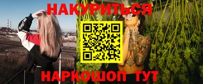 мефедрон Бугуруслан