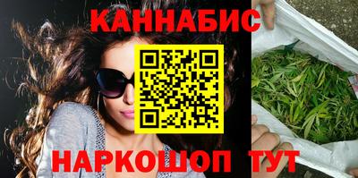 мефедрон Бугуруслан