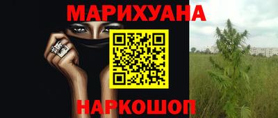 мефедрон Бугуруслан