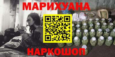 мефедрон Бугуруслан