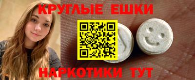 мефедрон Бугуруслан