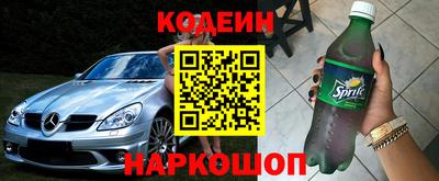 мефедрон Бугуруслан
