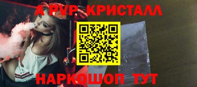 мефедрон Бугуруслан