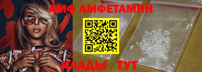 мефедрон Бугуруслан