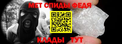 гидра Бузулук