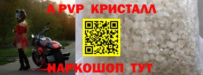 гидра Бузулук