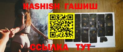каннабис Будённовск