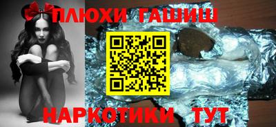 гидра Бузулук