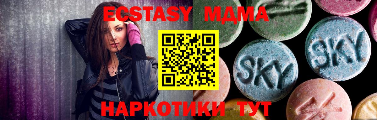 MDMA crystal Хасавюрт