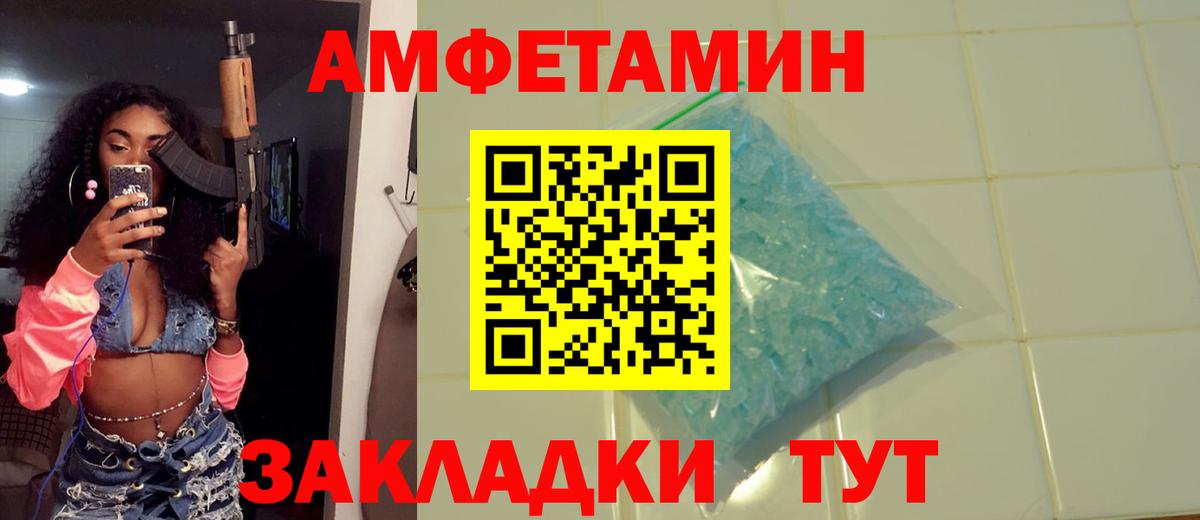 Хасавюрт  Первитин пудра  Вход с VPN 