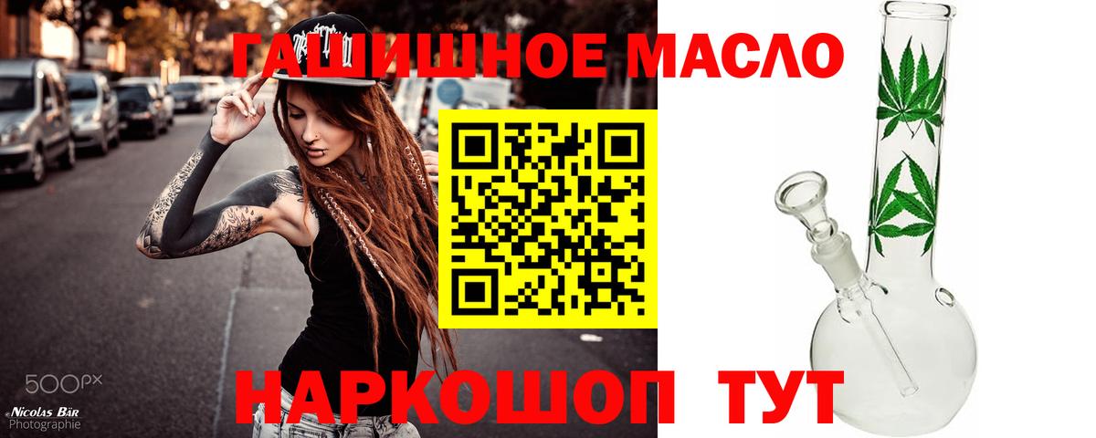 Дистиллят ТГК вейп Хасавюрт