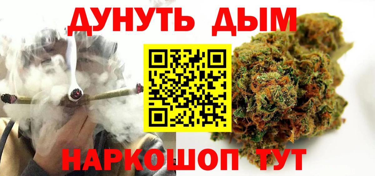 Бошки марихуана планчик  Вход с VPN  Бошки марихуана индика  Бошки Шишки White Widow  Хасавюрт 